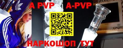 кристаллы Донской