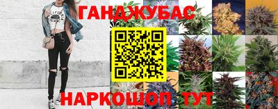 кристаллы Донской