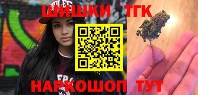 MESCALINE Бузулук