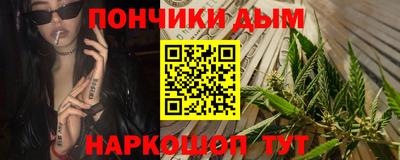 кристаллы Донской