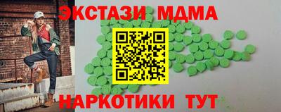 соль ск Донецк