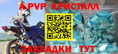 альфа пвп VHQ Дубна