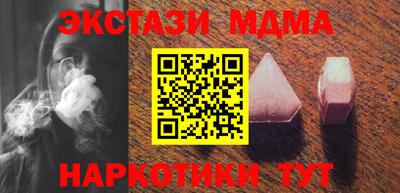 синтетический гашиш Будённовск