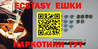 кристаллы Донской