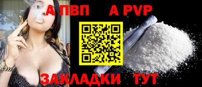 соль ск Донецк