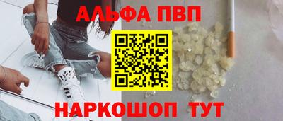 альфа пвп VHQ Дубна