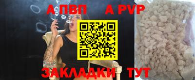 альфа пвп VHQ Дубна
