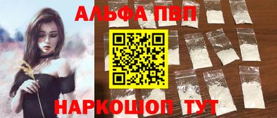 соль ск Донецк