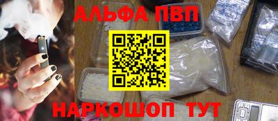 кристаллы Донской