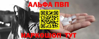 кристаллы Донской