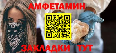 кристаллы Донской