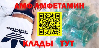 соль ск Донецк