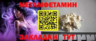 кристаллы Донской