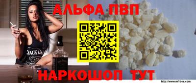 кристаллы Донской