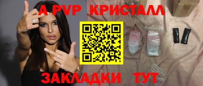 соль ск Донецк