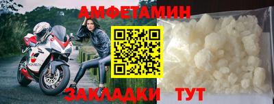 соль ск Донецк