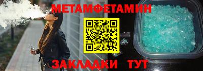 кристаллы Донской