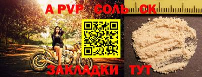 альфа пвп VHQ Дубна