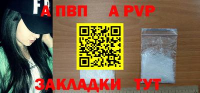кристаллы Донской