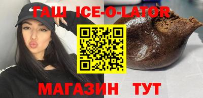 кристаллы Донской