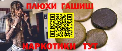 гашик Бугуруслан