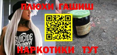 MESCALINE Бузулук