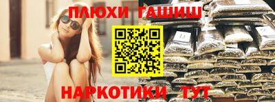 MESCALINE Бузулук