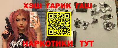 соль ск Донецк