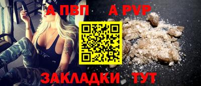 альфа пвп VHQ Дубна
