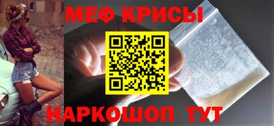 синтетический гашиш Будённовск