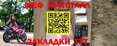 кристаллы Донской