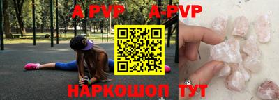 альфа пвп VHQ Дубна