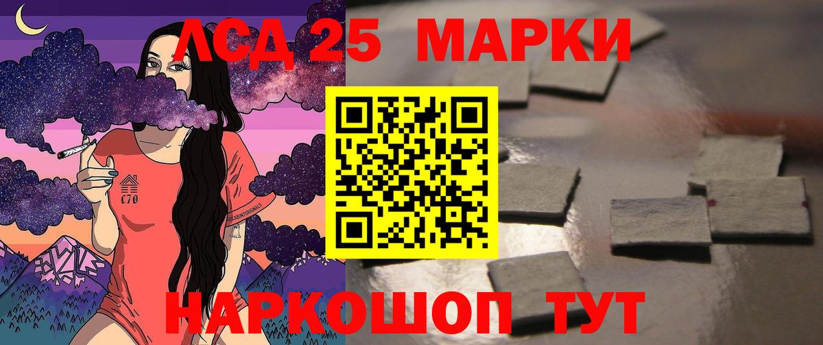 ЛСД экстази  Тосно  ЛСД экстази кислота 