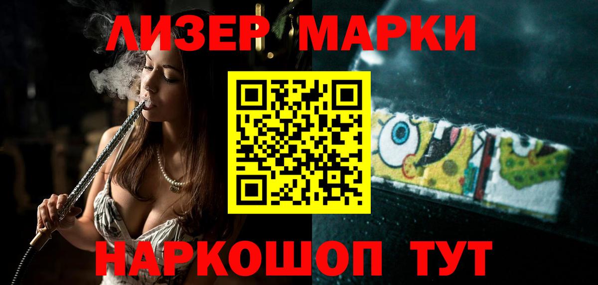 Тосно  LSD-25 экстази кислота  Лсд 25 экстази ecstasy  Вход с VPN 