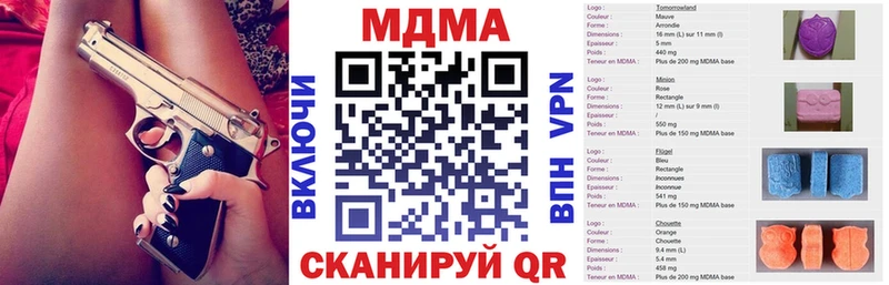 наркота  kraken маркетплейс  МДМА VHQ  Тосно 