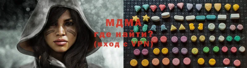 площадка наркотические препараты  Тосно  MDMA молли 