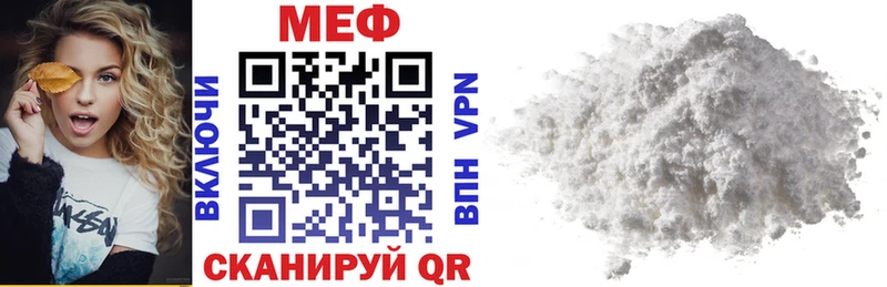 мега зеркало Тосно МЕФ VHQ