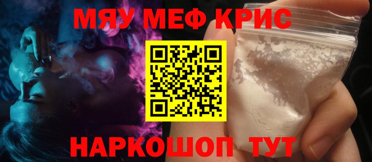 Кокаин  МЕФ   ЭКСТАЗИ  Гашиш  Тосно  Продажа наркотиков  Каннабис  Меф МЯУ МЯУ  Вход с VPN 