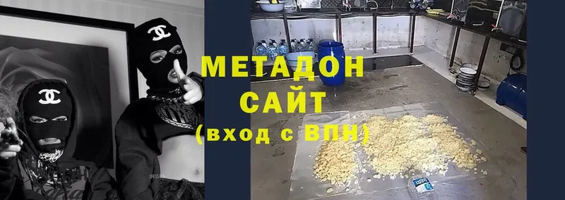 закладка  Тосно  МЕТАДОН methadone 