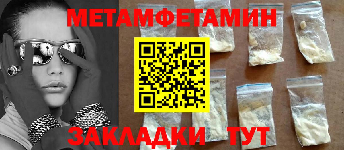 Тосно  МЕТАМФЕТАМИН витя  МЕТАМФЕТАМИН витя  Вход с VPN 