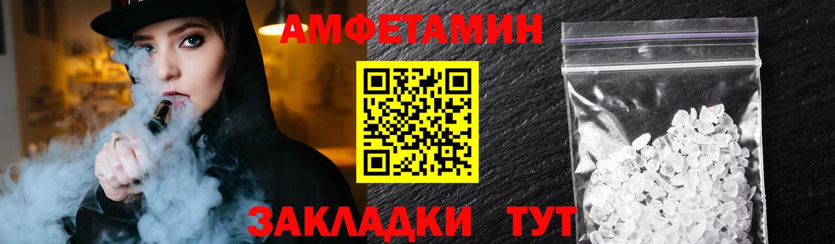 МЕТАМФЕТАМИН пудра  Тосно 