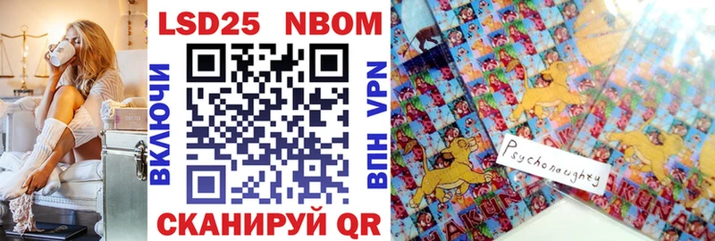 Марки NBOMe 1,5мг  Тосно 