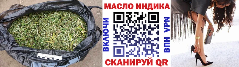 купить   Тосно  Дистиллят ТГК вейп 
