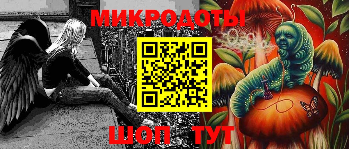 Псилоцибиновые грибы GOLDEN TEACHER  Псилоцибиновые грибы Psilocybe  Тосно  Вход с VPN 