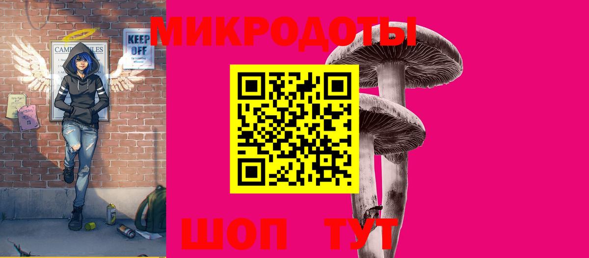 Псилоцибиновые грибы мицелий  Тосно  Псилоцибиновые грибы ЛСД 