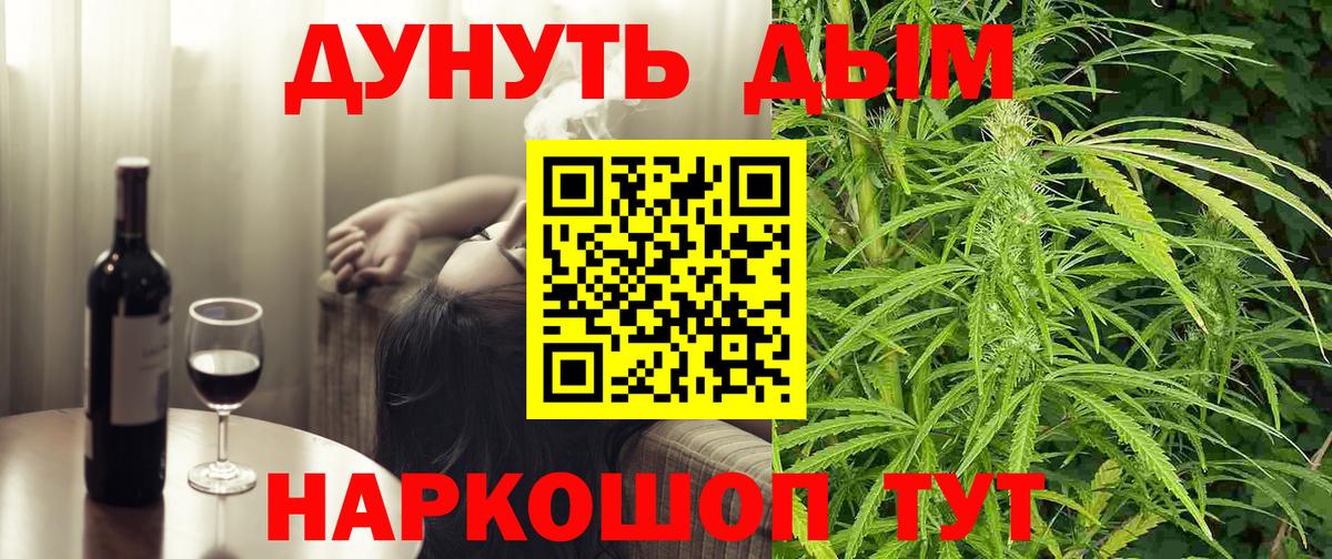 Канабис THC 21%  Каннабис AK-47  Тосно  Канабис сатива 